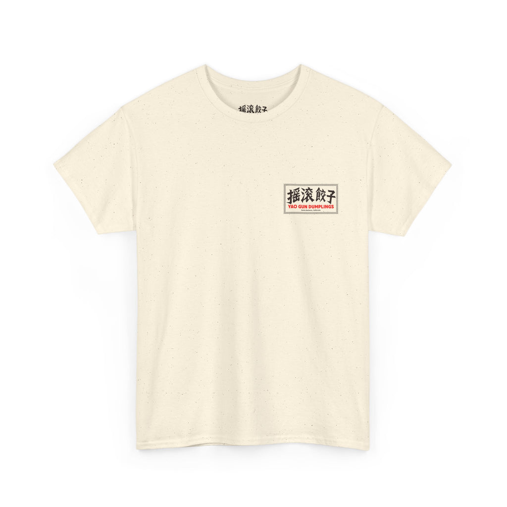 Yao Gun Dumplings Flagship Tee
