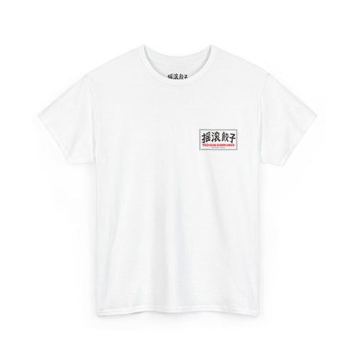 Yao Gun Dumplings Flagship Tee