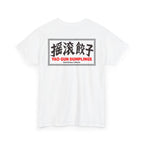 Yao Gun Dumplings Flagship Tee