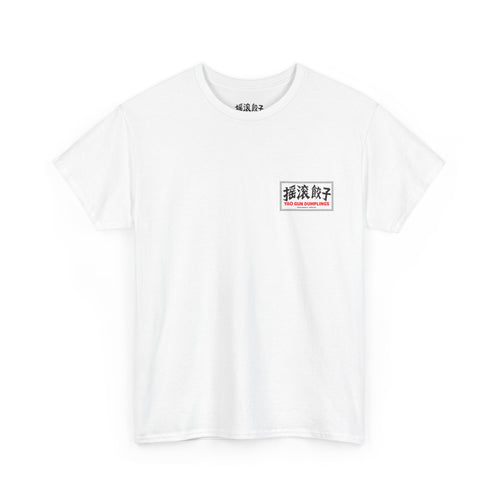 Yao Gun Dumplings Flagship Tee