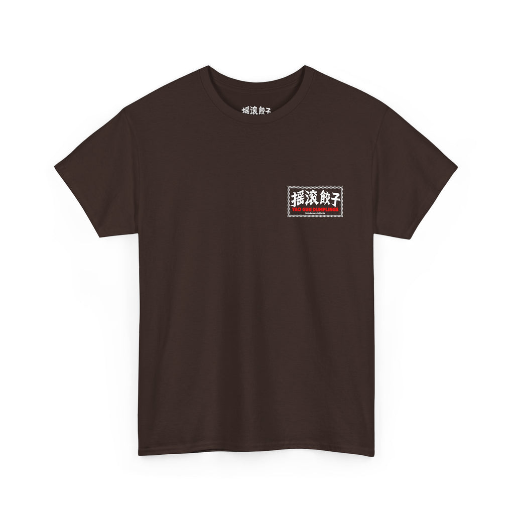 Yao Gun Dumplings Flagship Tee