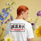 Yao Gun Dumplings Flagship Tee